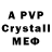 MDMA crystal Soulnime