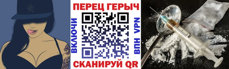 ГЕРОИН гречка  Жиздра 