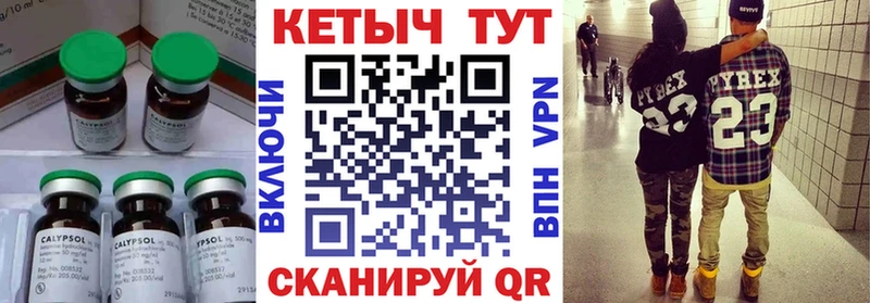 Кетамин VHQ Жиздра