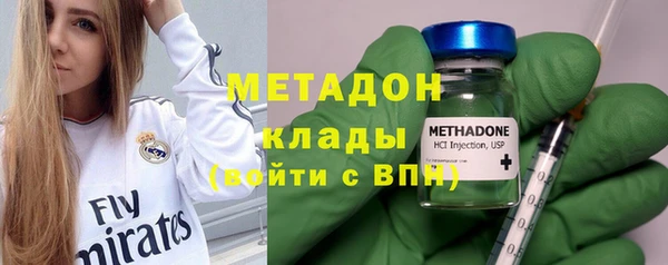 альфа пвп VHQ Протвино