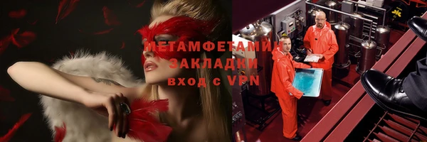 меф VHQ Армянск