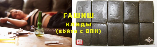 меф VHQ Армянск