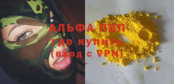 меф VHQ Армянск