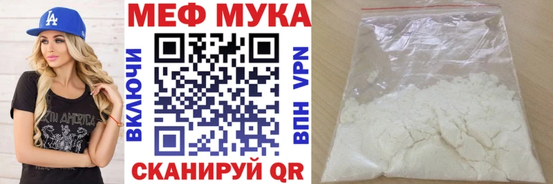 МЯУ-МЯУ 4 MMC  ссылка на мегу сайт  Жиздра 