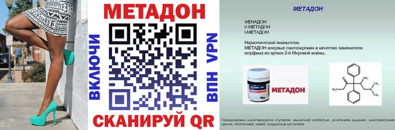 как найти закладки  Жиздра  МЕТАДОН мёд 